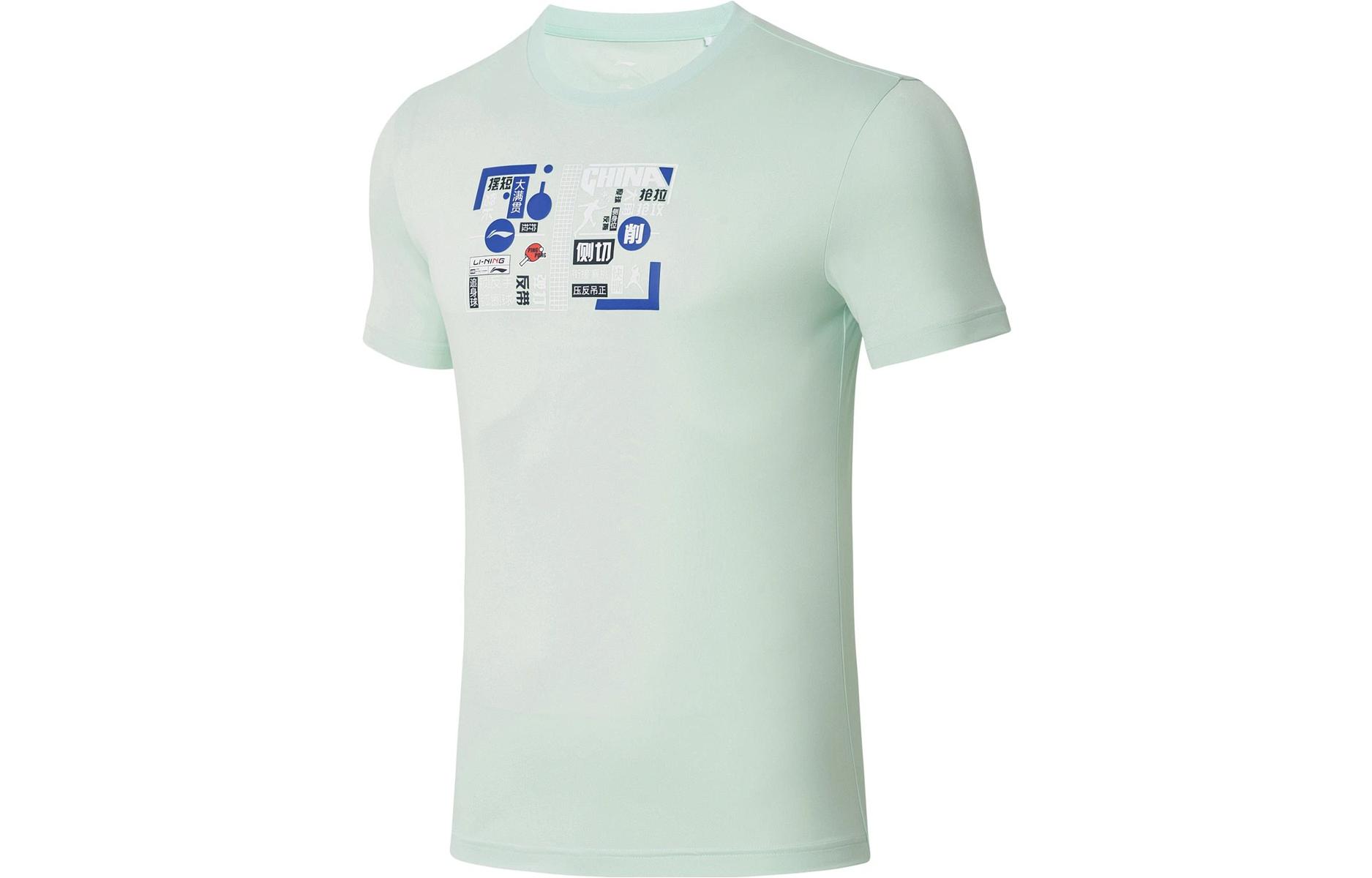 Li Ning Table Tennis Collection Table Tennis Apparel Men s AHSSB71-2 L