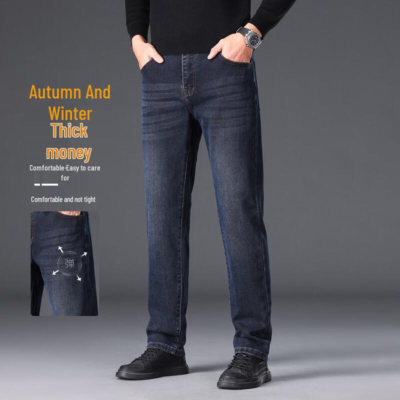 JEEP Men's Straight-Leg Denim Jeans