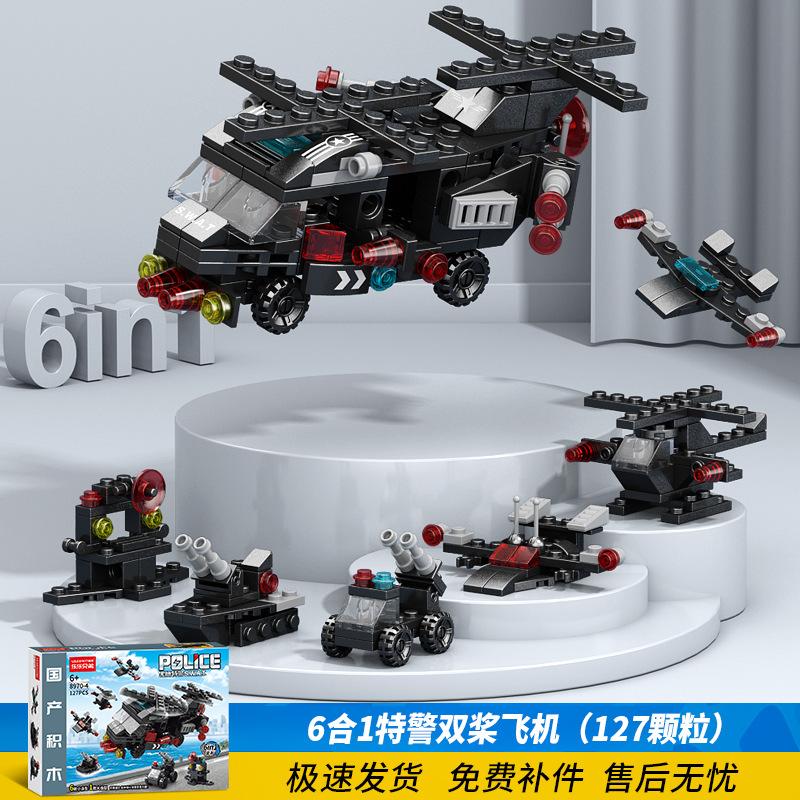 Small Toys Children'S Assembly Building Block Kindergarten Compatible Boys Lele Brothers Micro Particle Small Box