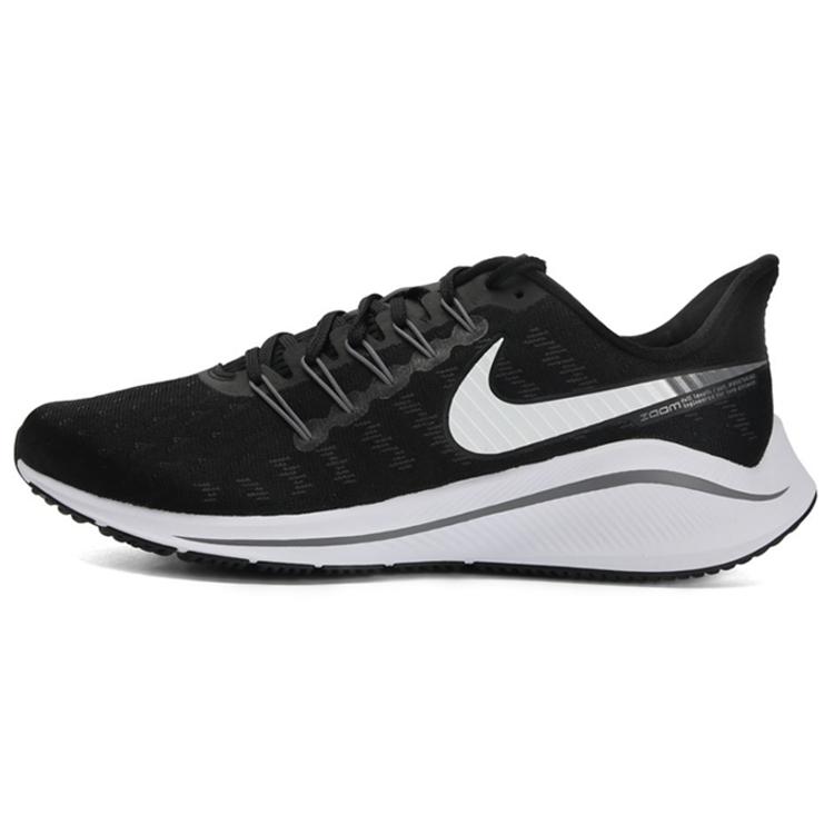 

new Nike Air Zoom Vomero 14 Black Thunder Grey 39