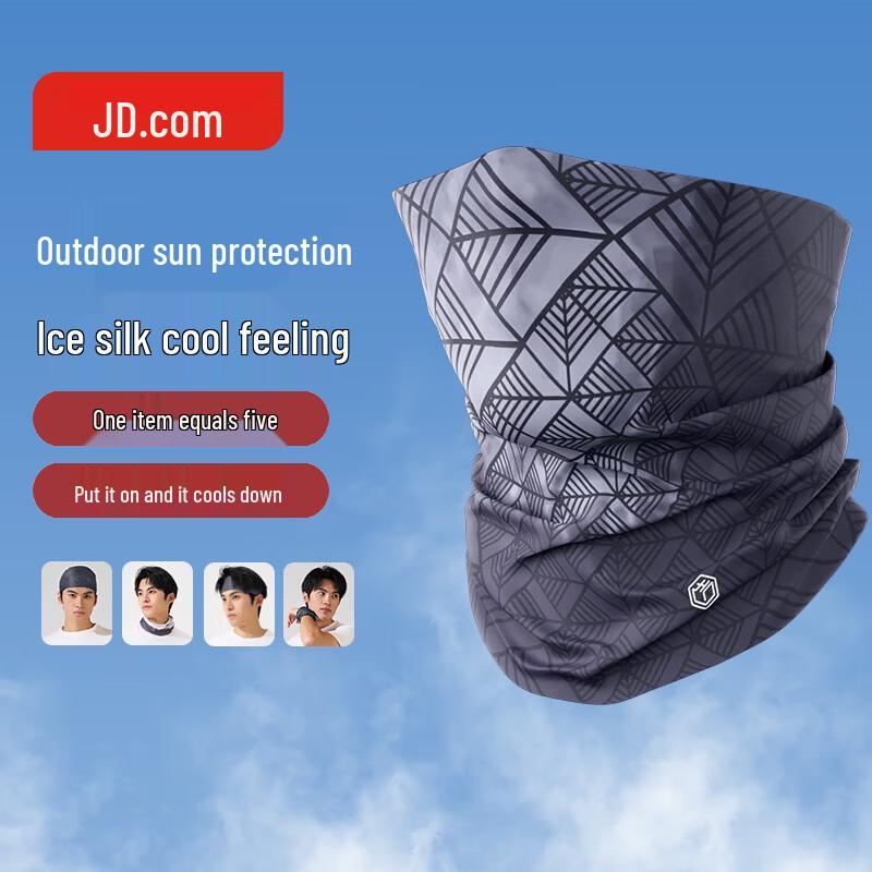 Ice Silk Outdoor Sun Protection Neck Gaiter