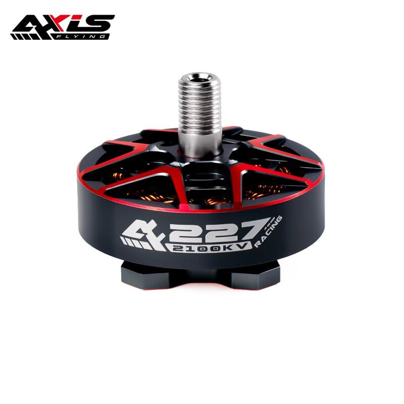 

AXISFLYING AF227 5-inch FPV Racing Drone Brushless Motor (CN version)