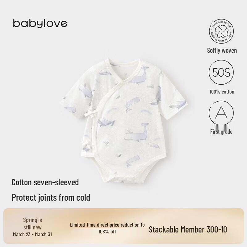 Babylove Newborn Cotton 7-Sleeve Summer Bodysuit 66