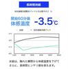 TEIJIN Cool Gel Mat for Pillows 24x34cm Blue Uses from Teijin Group Hyoketsu Gel Sheet Disperses Body Pressure Washable Cool Bedding Cooling Bedding