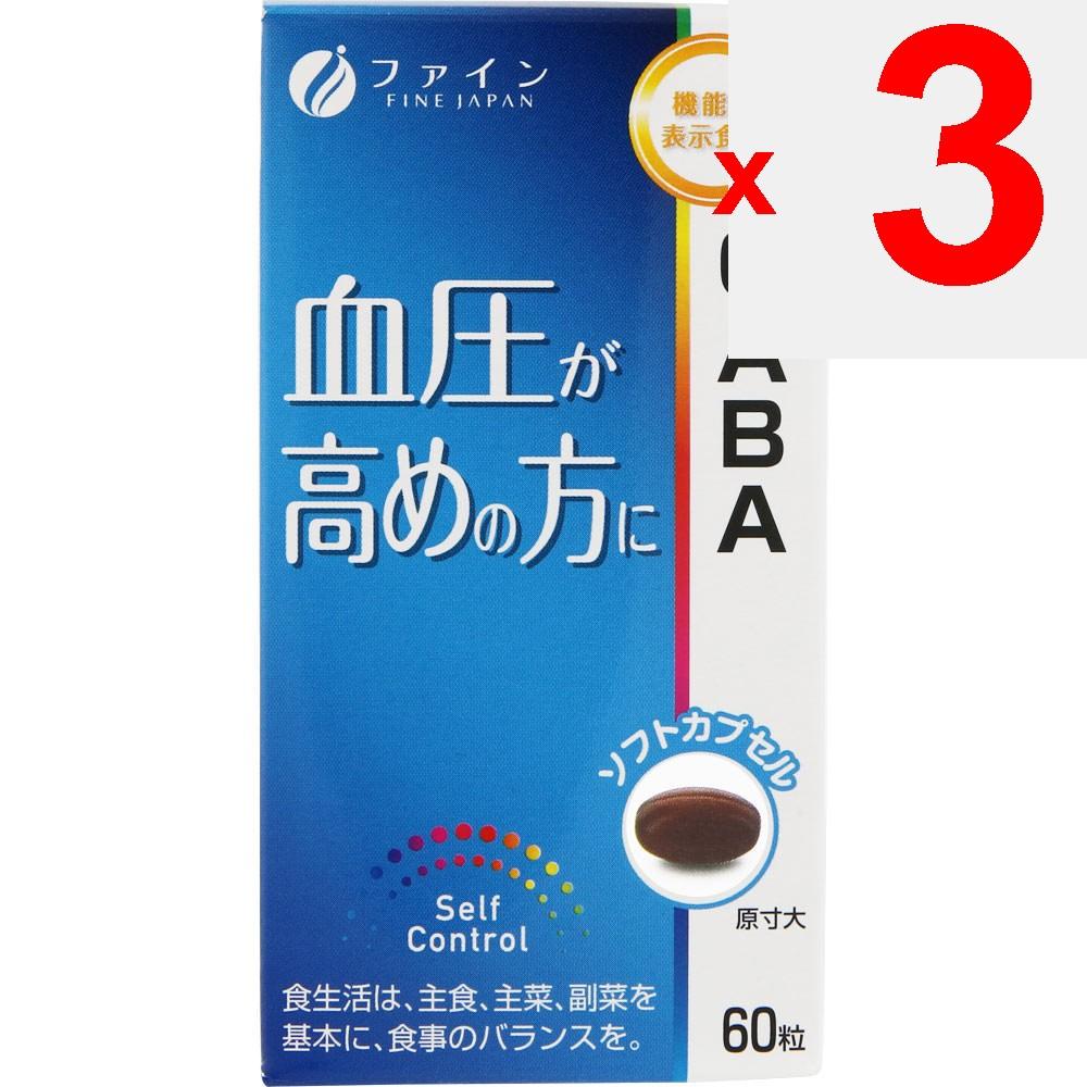 Fine GABA 60 capsules Diet Functional Claims Product Diet