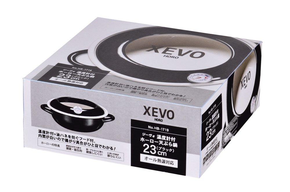 Pearl Metal Zivo Enamel Deep Fryer with Thermometer, 23cm, Black, HB-1719