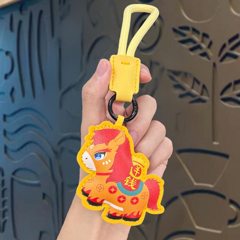 2026 New Year Deluxe Leather Keychain Pendant - Stylish Lanyard Ornament Gift