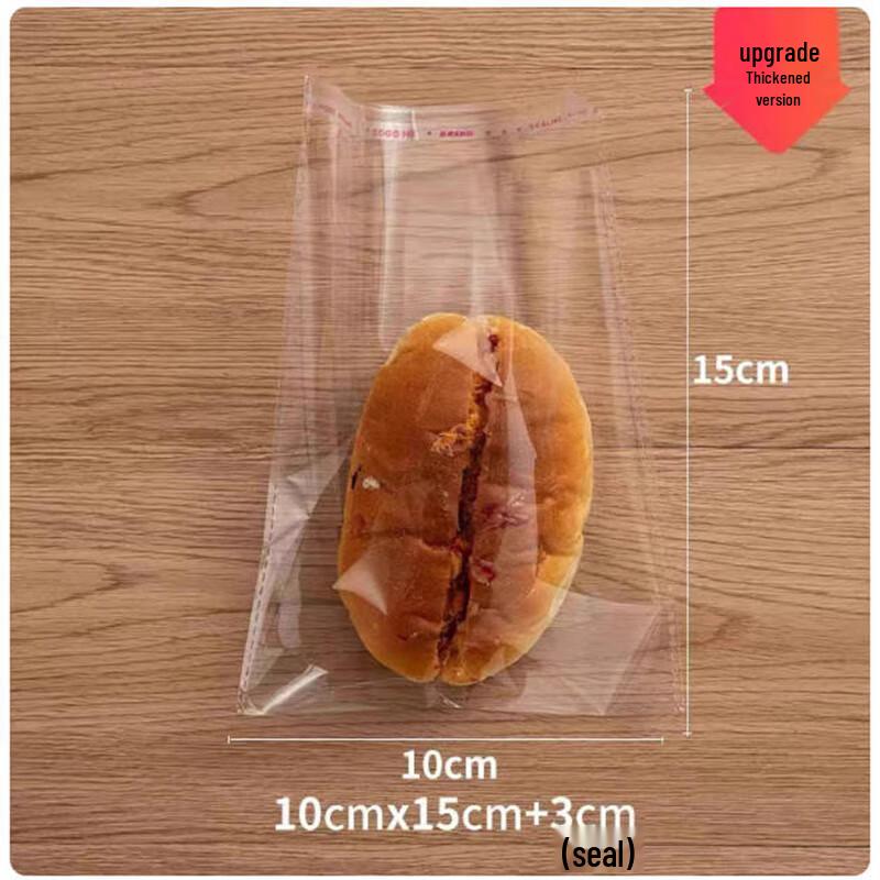 Shengbi Lai Disposable Self-Sealing Bags