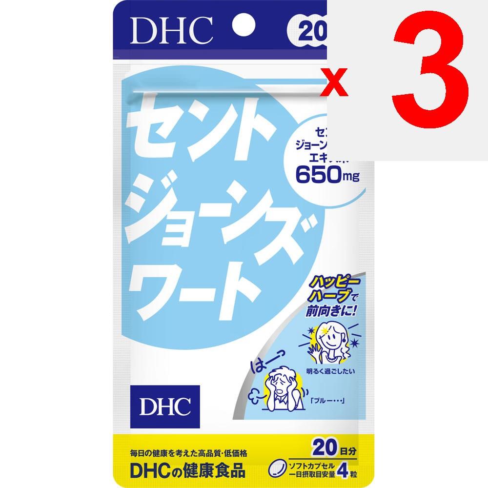 DHC Health Foods St. John's Wort 80 capsules Western Ingredients Herbs (Natural Ingredients) Western Ingredients