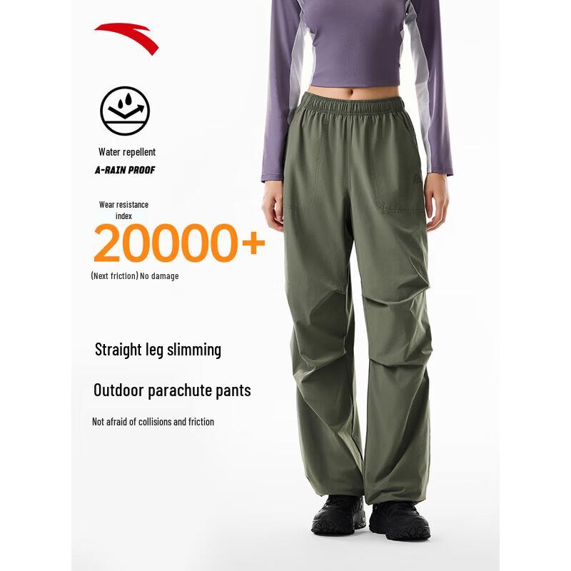 ANTA Women s Water-Repellent Softshell Cargo Pants XS