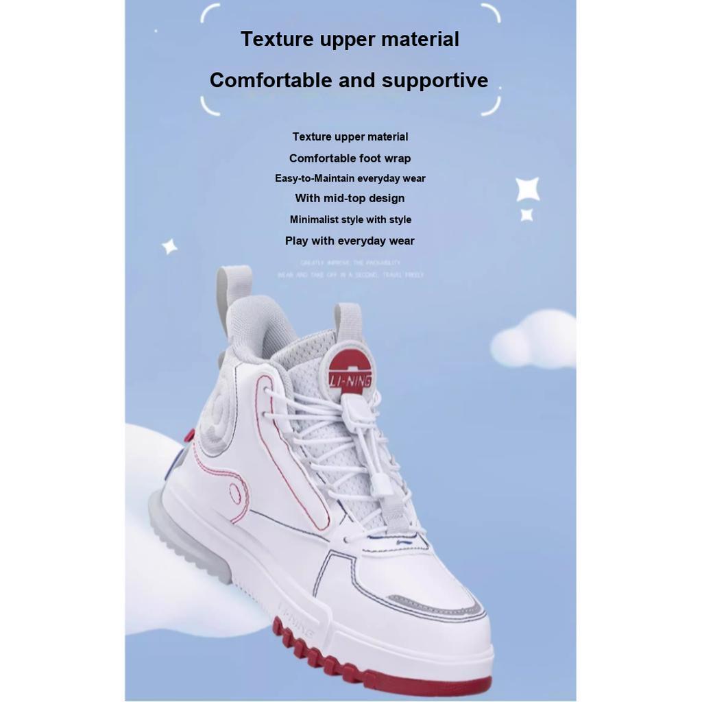 Li Ning Childrens Super Dimension Mid Reflective Letter High Top Casual Shoes Kids Casual Shoes White Gray YKCS144-17