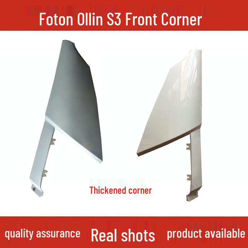 Fender Flare Protector for Foton Ollin S3 Headlight Assembly Size 12
