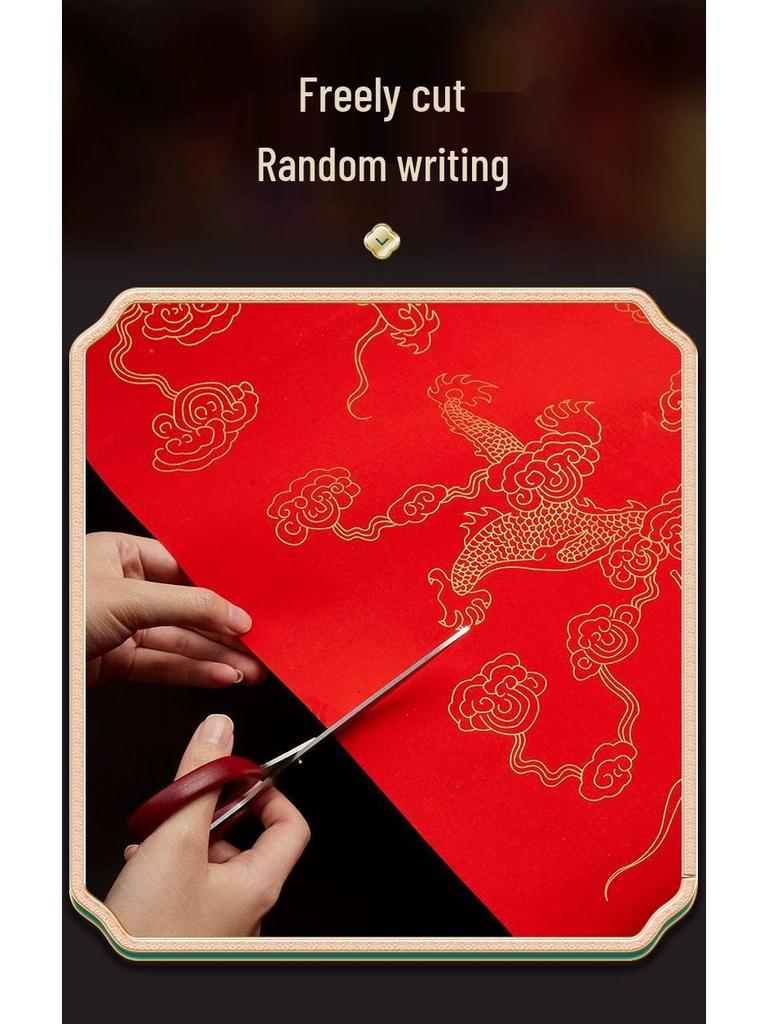 Thick Gold-Sprinkled Red Xuan Paper: Large Wedding, Moving, and Fu-Xi Character Cutouts