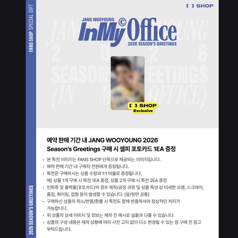 [Pre-order] JANG WOOYOUNG-2026 SEASON'S GREETINGS [In My Office] (Online Benefit)