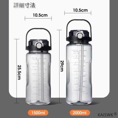 1500ml & 2000ml Large Capacity Portable Straw Sports Water Bottle with Straw and Water Level Indicator, BPA-Free, Plastic Water Bottle for Adults and