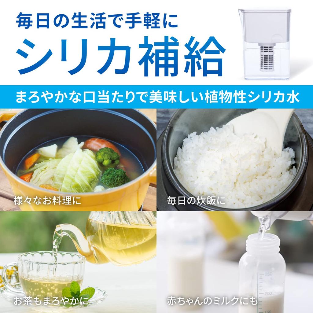 Silica Water Purifier Welvina Welvina Water Purification Pitcher Pot Type Dedicated Cartridge 1 Box for About 1 Year [Genuine Product] (2 Pieces)