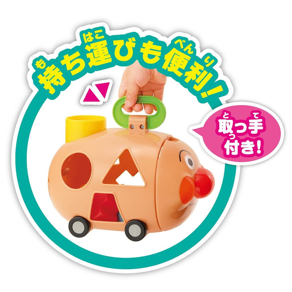 Anpanman NEU Anpanman Weiches Puzzle