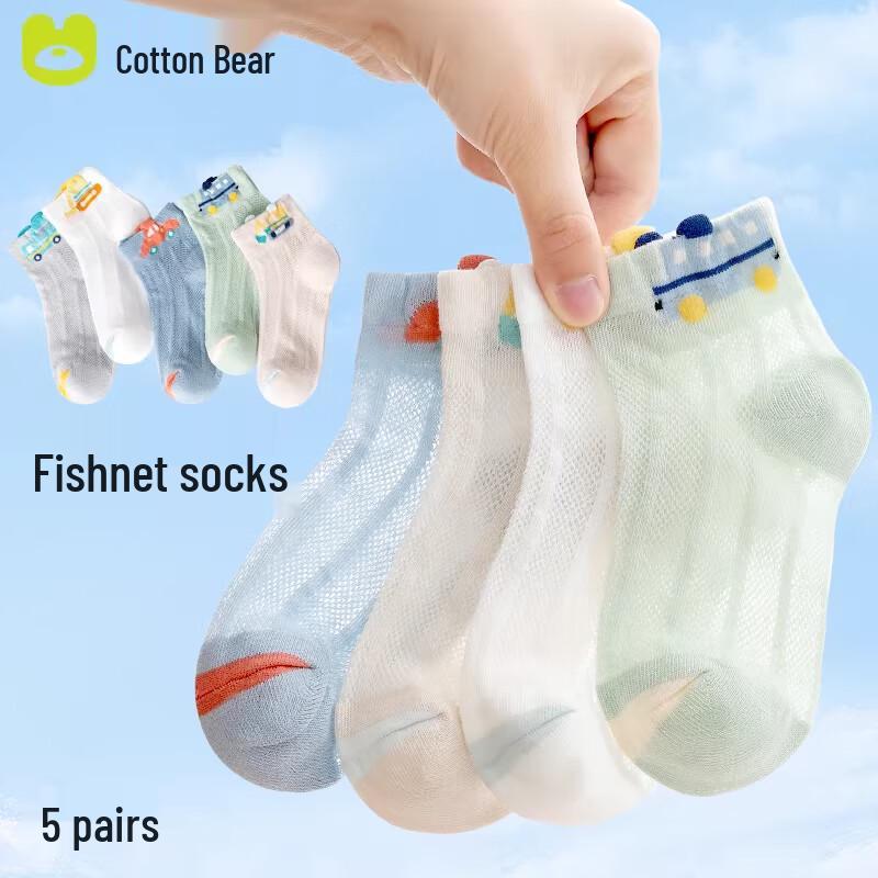 Cotton Bear Boys  Summer Thin Mesh Socks L