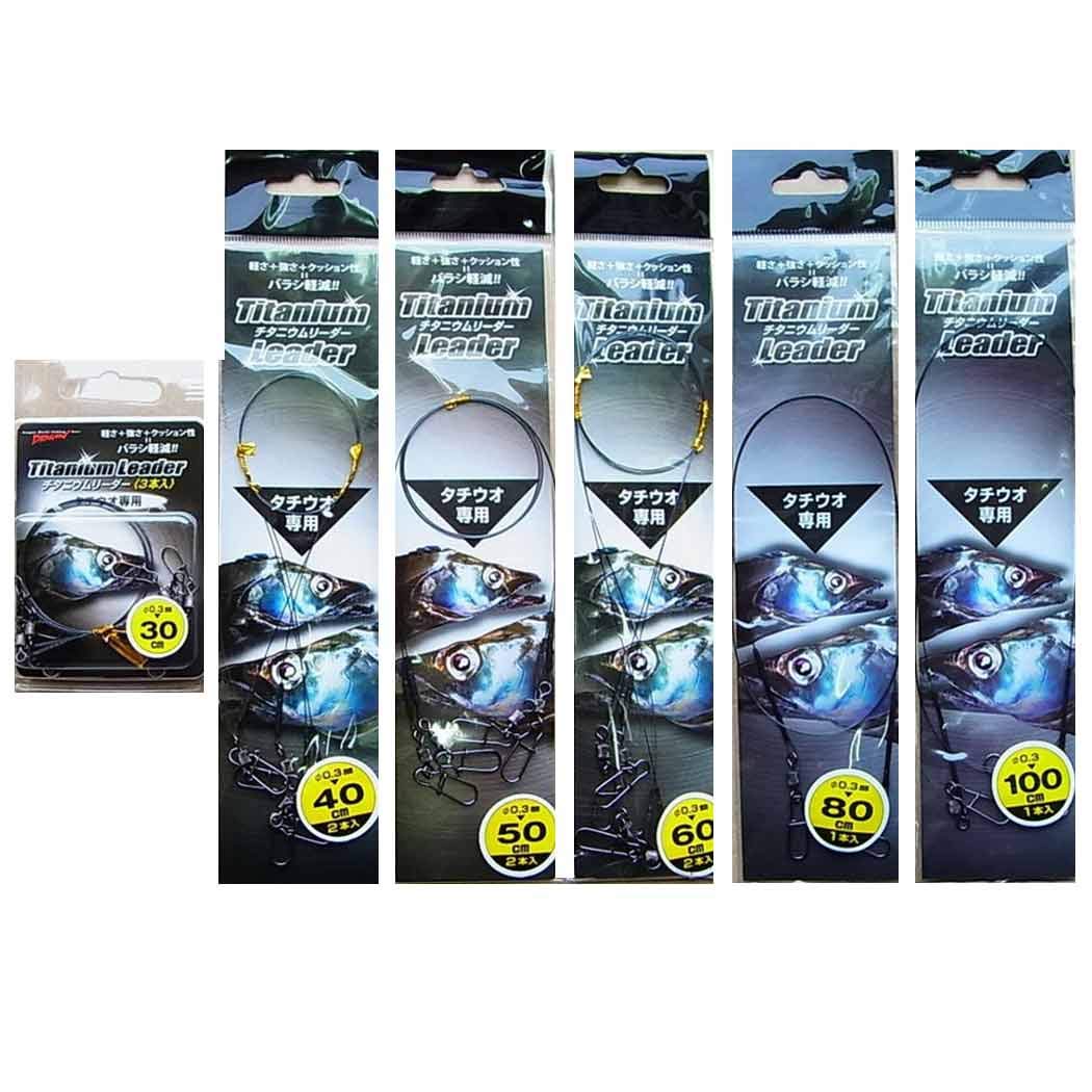 

MARUSHINGYOGU Dragon Titanium Leader, 0.3mm x 60cm