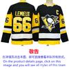 Mens Ice Hockey Jersey Custom Team Embroidered Cotton Blend Practice Uniform Flyers Avalanche Ducks Rangers