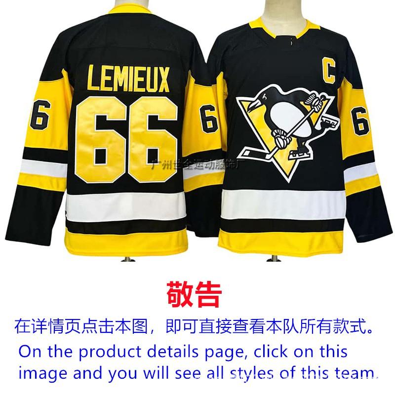 Mens Ice Hockey Jersey Custom Team Embroidered Cotton Blend Practice Uniform Flyers Avalanche Ducks Rangers
