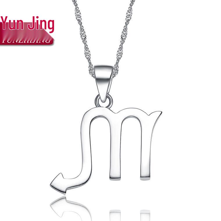S925 Sterling Silver Zodiac Pendant Necklace - Virgo  Gemini Constellations Sterling Silver