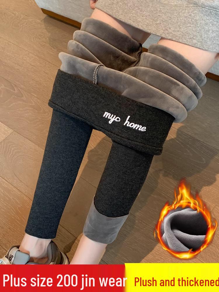 Women's Velvet-Lined Ribbed Yoga Pants - Slimming Plus-Size Outerwear for Autumn/Winter Fitness