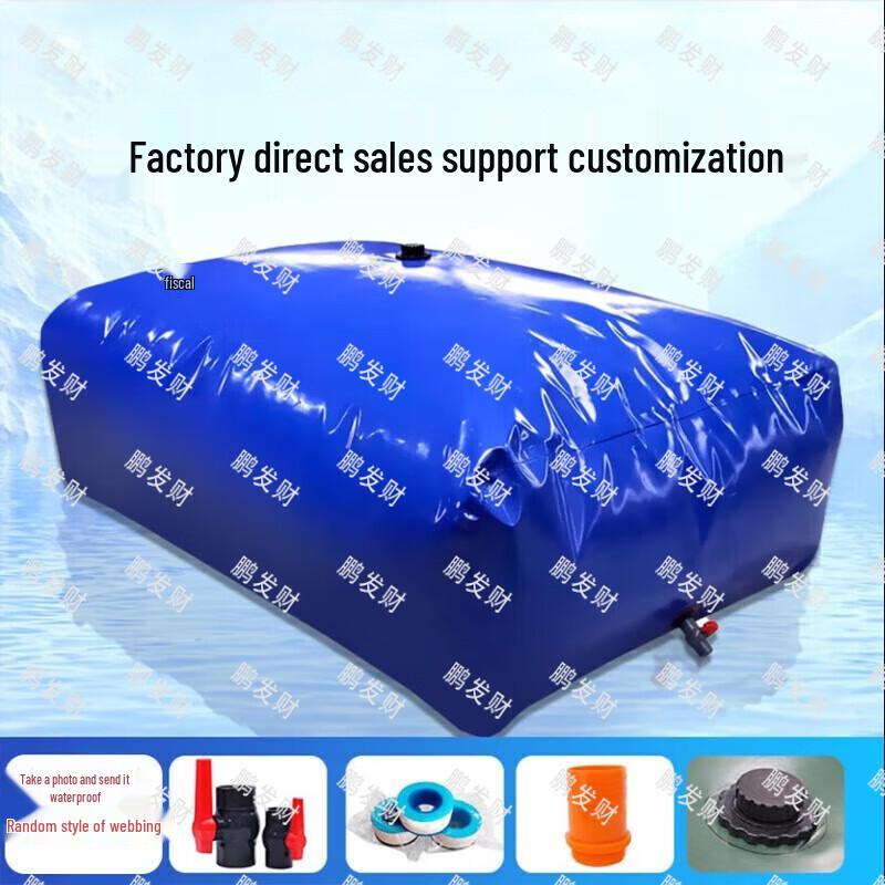 Pengfacai Large Capacity Foldable Water Storage Bags & Accessories 0.11 Ton