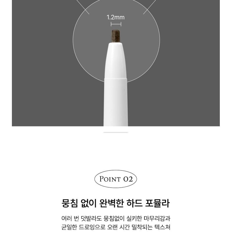 Parnell - LUMMIR Fillin Shape Brow Pencil - 4 Colors