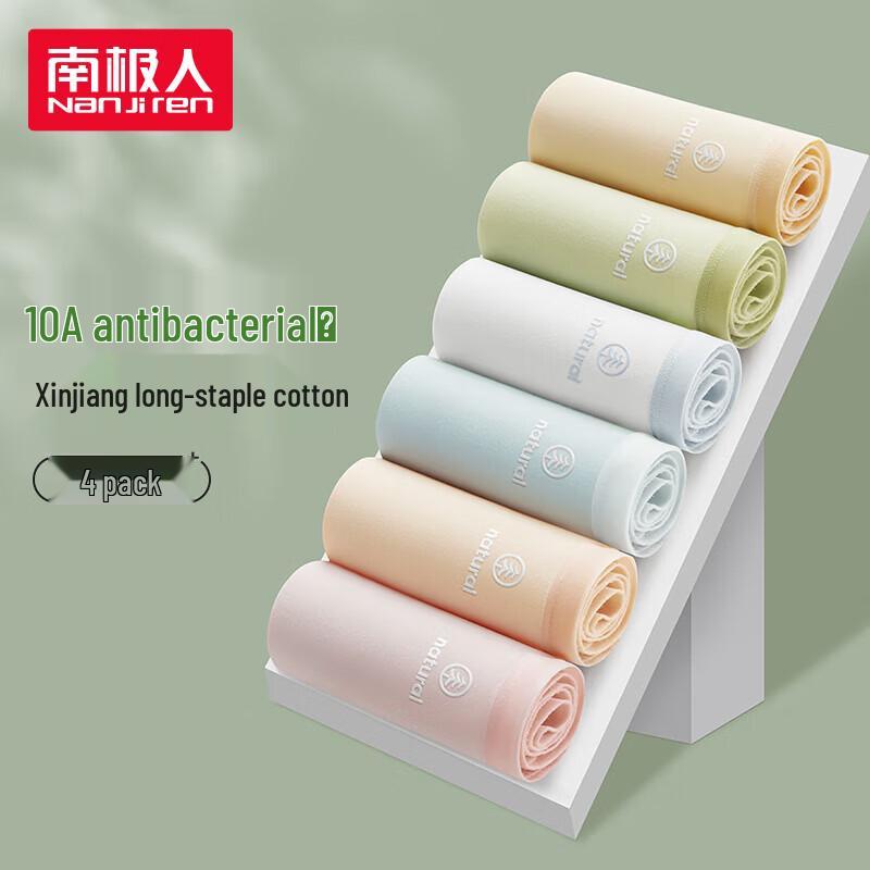 

Nanjiren Women s Pure Cotton Seamless Briefs XL