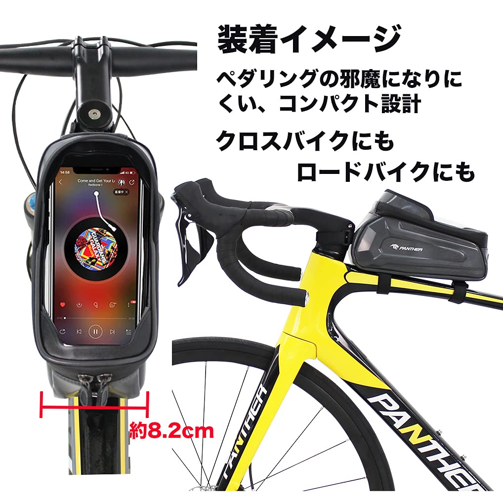 PANTHER Bicycle Top Tube Front Cycling Large Capacity Easy to Small Items Waterproof Double Touch Panel Taillight Mountable 035 Bag, Bag, Bag,