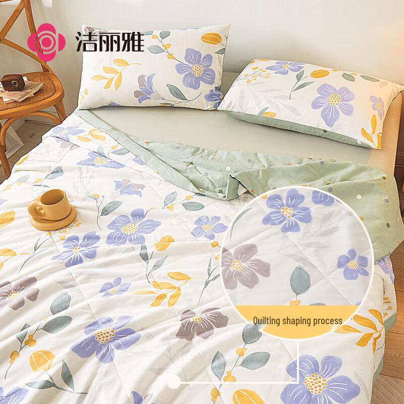 Jieliya All-Cotton Summer Quilt