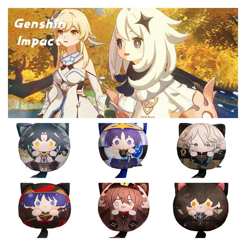 Genshin Impact Cartoon Spherical Plush Doll Pillow Pendant Soft Cushion Stuffed