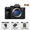 Sony Alpha 7R V Full-Frame Mirrorless Camera (CN version)