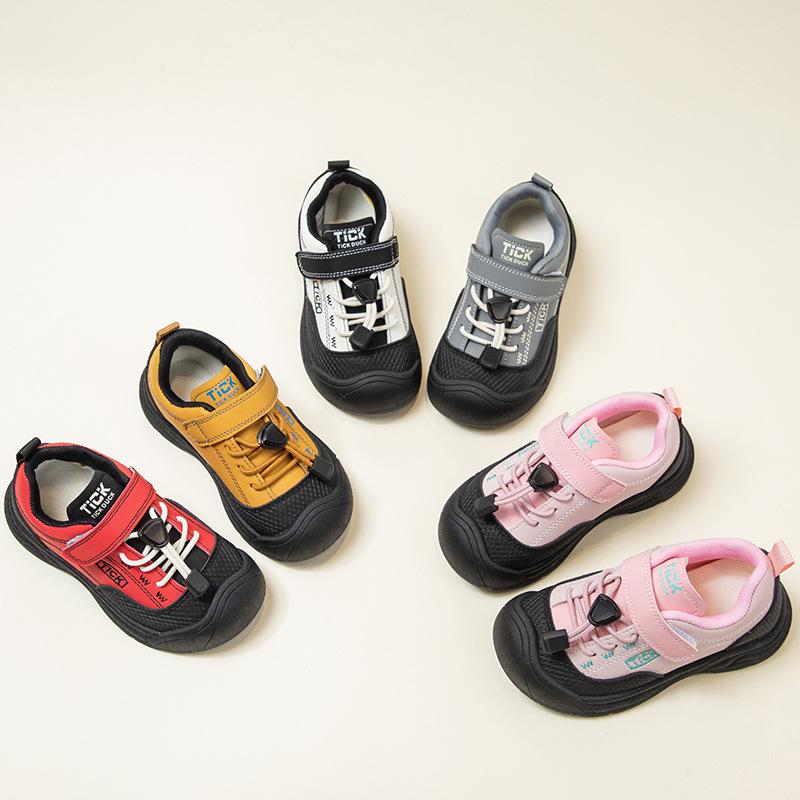 Autumn 2025 Kids' Breathable Leather Sneakers - Soft Sole, Unisex Design