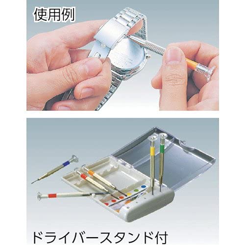ANEX Precision Screwdriver for Watches, 1.2mm, No. 71 (Bulk Purchase of 12)