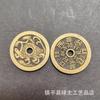 Small Size Mountain Ghost Spending Money Thunder Gossip Dharma-Vessel Safe Portable Taoist Copper Coin Pendant