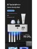 USB Wireless UV Toothbrush Sterilizer & Holder