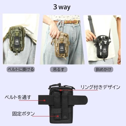 YOGOTO Tactical Pouch, Airsoft, Tactical MOLLE Water Bottle Holder, Military Style, for Small Items, Hiking, Camping, Motorcycles, Airsoft, and Outdoo