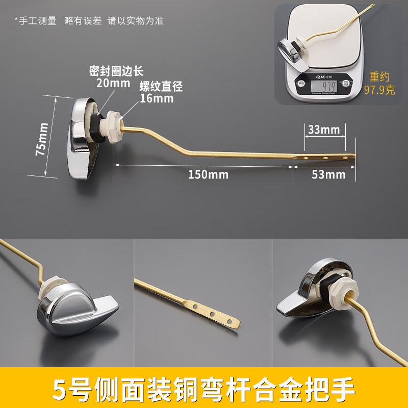 Huijia Vintage Toilet Tank Flush Lever Kit