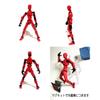 Magnetized, Articulated Robot 3D Action Figure, Decorative Assembly Toy, Plastic Model, Articulated Doll, 14cm (Red)