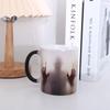 Novelty Heat Sensitive Halloween Decoration Creative Coffee Mug Tea Cup Milk Bottle Drinkware
