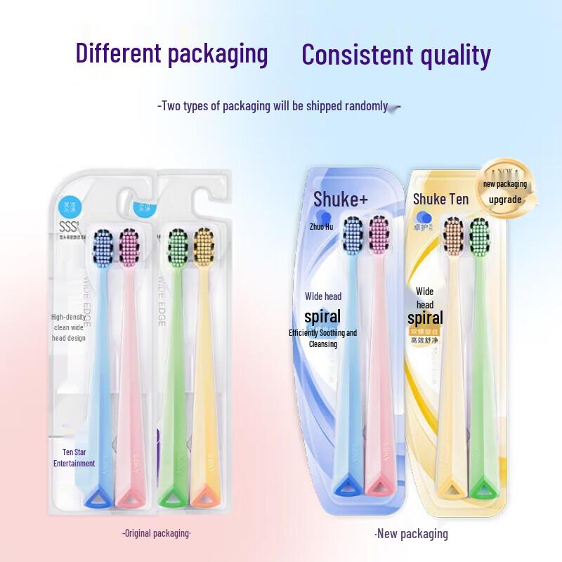 Shuke Wide Head Soft Bristle Family Toothbrush 4-Pack