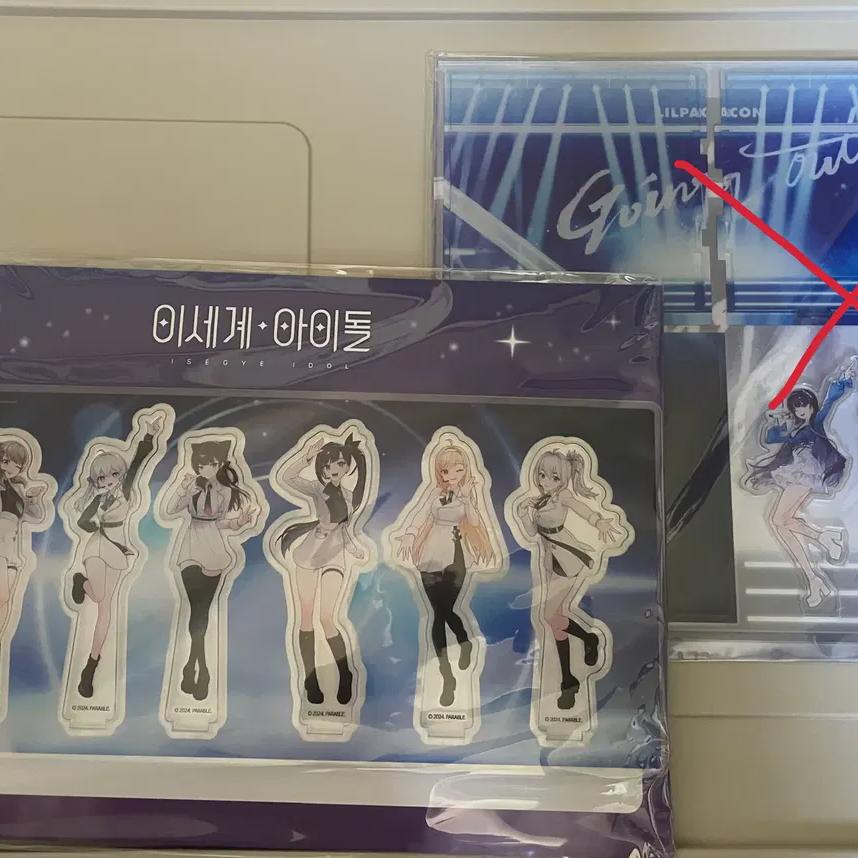 

I Sell Sealed Ise-pop Acrylic Dioramas