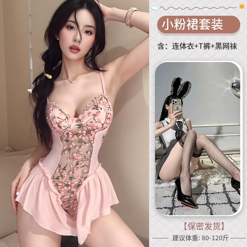 Sex underwear sexy small fresh suspender embroidered floral skirt mesh tight body pure desire temptation free one-piece suit