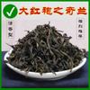 250g Chinese Da Hong Pao Black Oolong Tea Organic Big Red Robe Loose Leaf