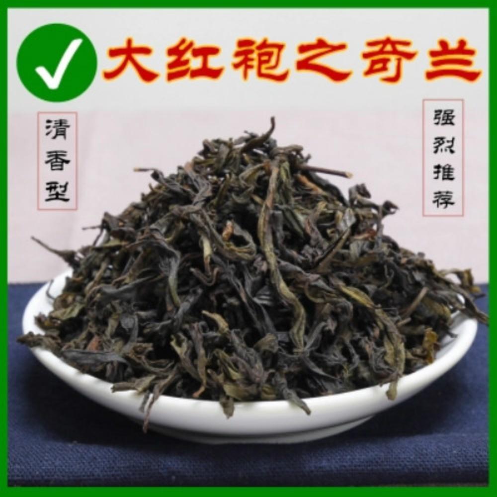 250g Chinese Da Hong Pao Black Oolong Tea Organic Big Red Robe Loose Leaf