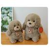 Dog Poodle Adorable Plush Toy Stuffed Doll Kids Birthday Gift Home Decoration