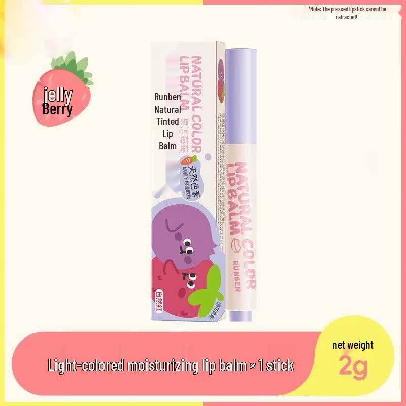 RUNBEN Natural Tinted Children s Lip Balm