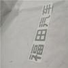 Foton Flow Deflector Emblem L085700000144